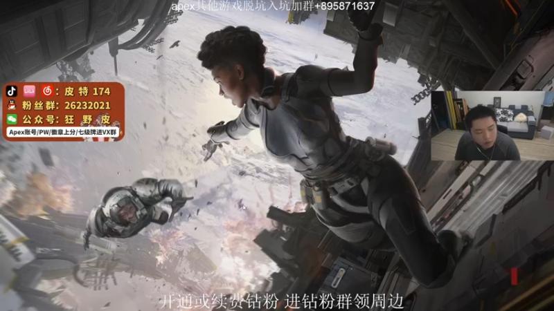 【2022-06-12 20点场】皮特174：斗鱼精英赛-打完猎排