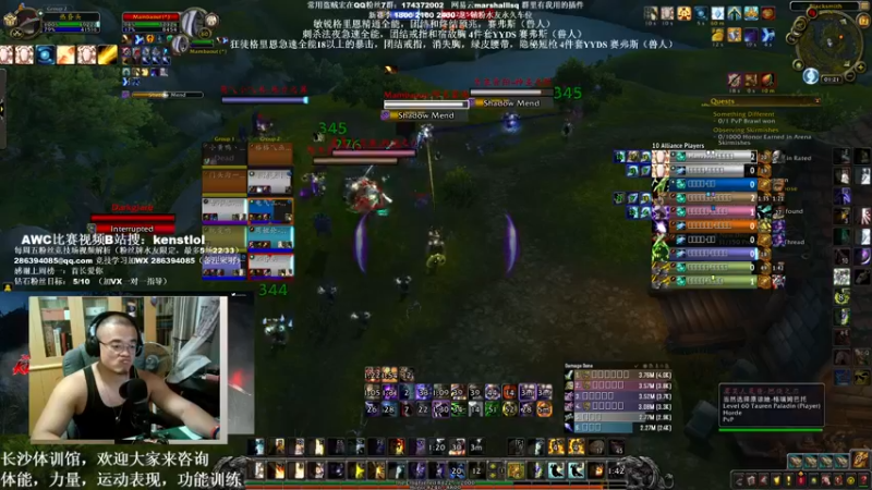 【2022-06-12 01点场】Kenstlol：18号长沙主场美式橄榄球比赛