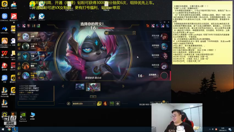 【2022-06-13 03点场】LMQ丶小搞笑：峡谷之巅爆杀，峡谷顶分局~