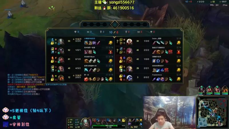 【2022-06-13 02点场】douyu丶松子：蛮王：版本最强上单 选了包赢