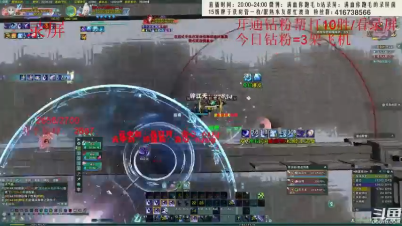 【2022-06-13 02点场】卷毛毛毛丶：【1.5倍亲密度】录屏速刷2700