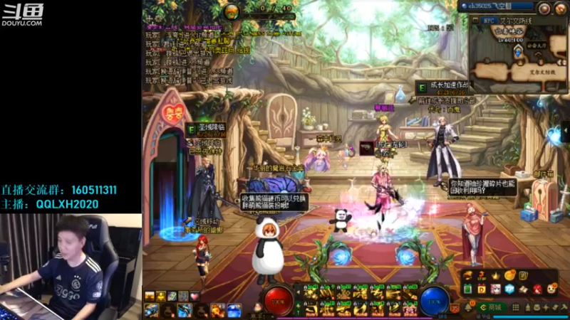 【2022-06-12 21点场】漫游kiss欢：ob点将 午夜吃鸡