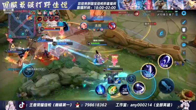 【2022-06-13 20点场】国宝佳悦：今天稍微认真一点