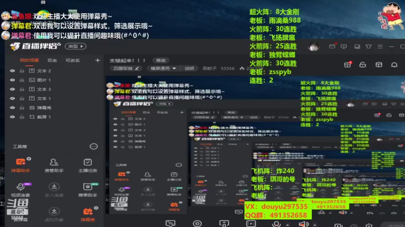 【2022-06-13 18点场】恶蚊子：支棱起来！！！