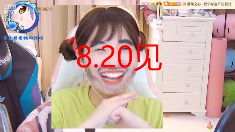 【2022-06-13 07点场】小肉球阿：爱笑的女孩运气不会差~