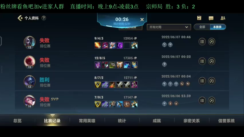 【2022-06-07 01点场】白瑾OoO：训练赛，预定冠军！