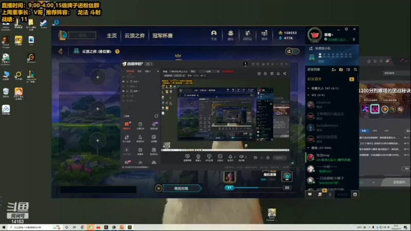 【2022-06-13 09点场】草莓：草莓：今天不吃十鸡不下播