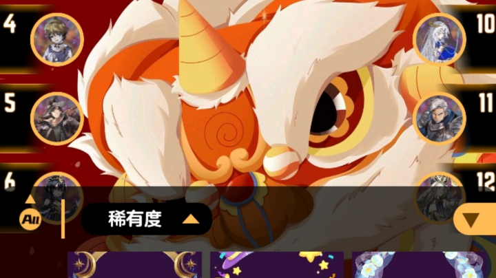 ！？？？？