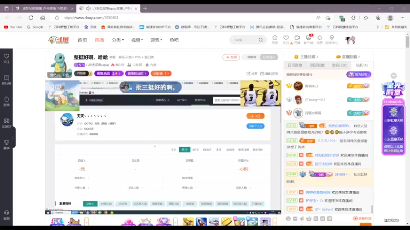 【2022-06-13 11点场】彡彡九丶东瓜猪tate：偶买噶682623