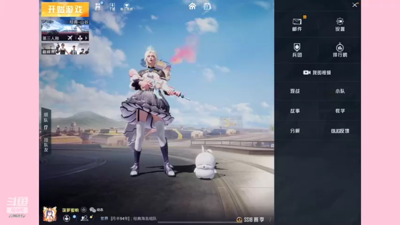 【2022-06-12 19点场】这是菠萝蜜喲呀：是菠萝哟~~~~~