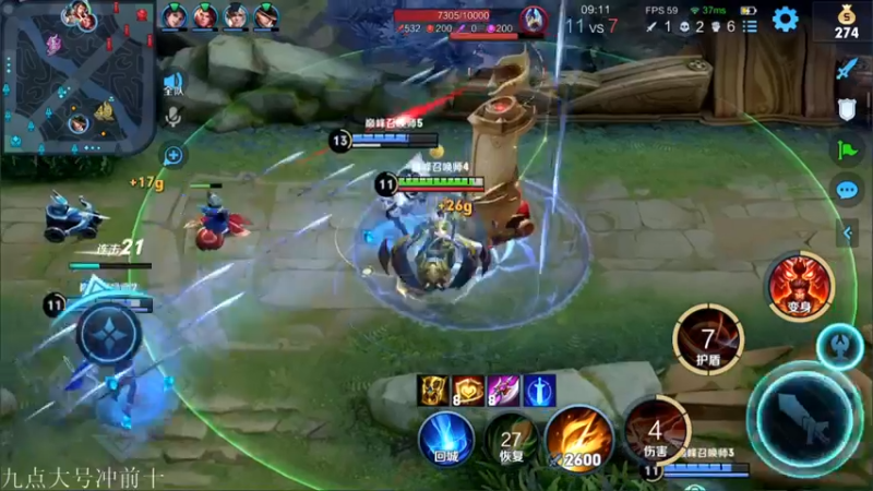 【2022-06-13 19点场】渝万rain：2400国一辅助冲巅峰全国前十！！