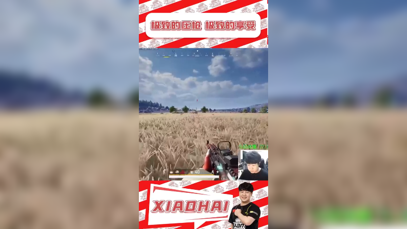 这人也太帅了吧！