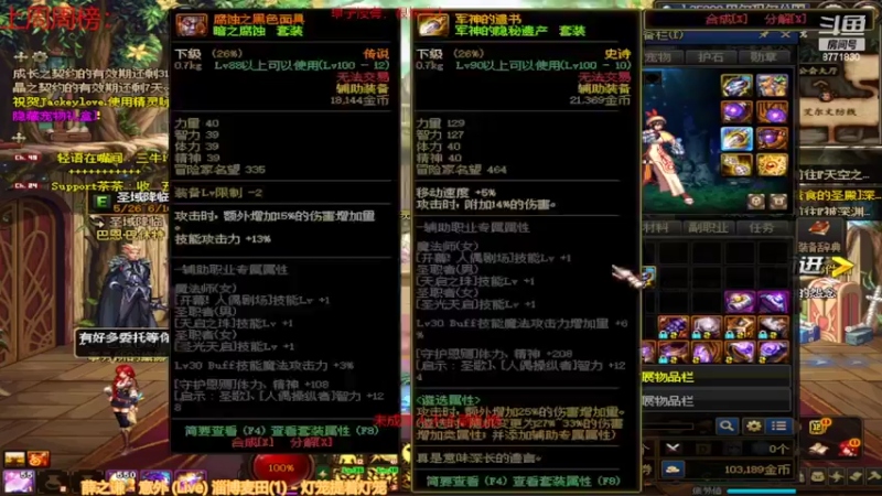 【2022-06-11 15点场】卡赞亮少：需要来找我！8771830