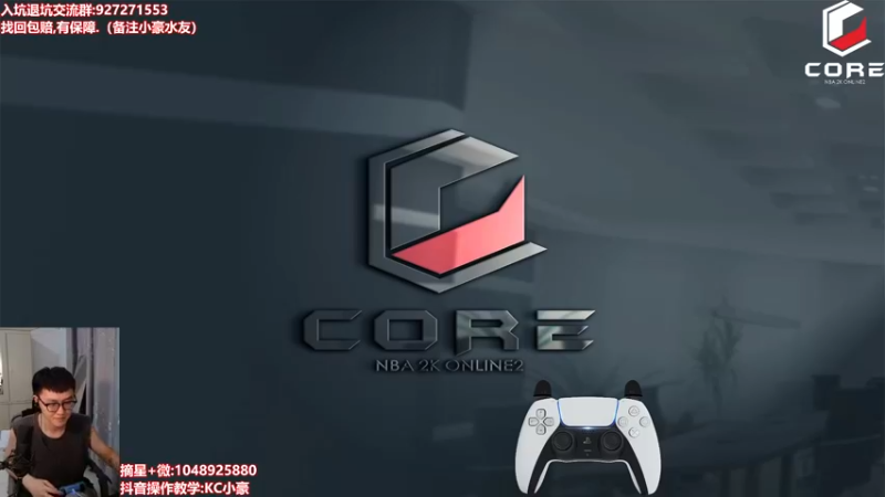 【2022-06-12 22点场】KC丶小豪：延迟不高 摇杆不飘