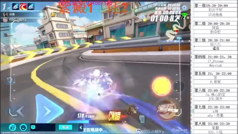 【2022-06-12 22点场】飞车计时k神：一直在努力的潇洒哥！