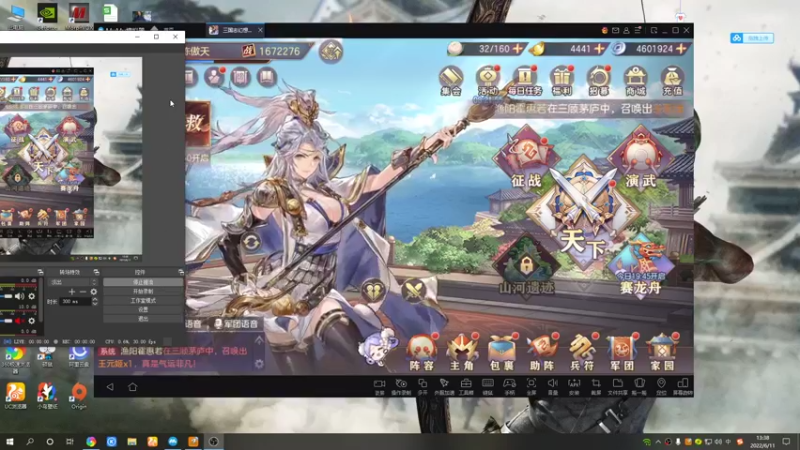 【2022-06-11 13点场】黑霄Cloud：深空之眼手游随便玩玩