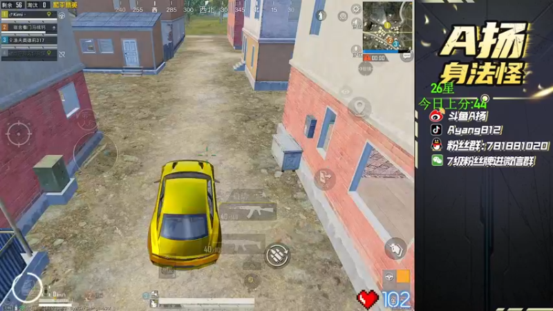 【2022-06-13 20点场】A扬丷：《匹配路人上战神》