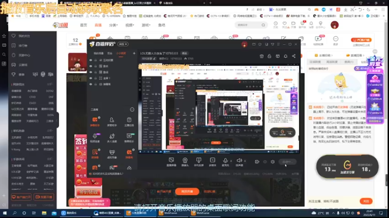 【2022-06-11 22点场】薯愿402：LOL无限火力发车了10765333