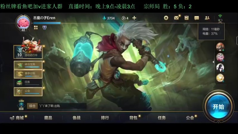 【2022-06-09 16点场】白瑾OoO：训练赛，预定冠军！