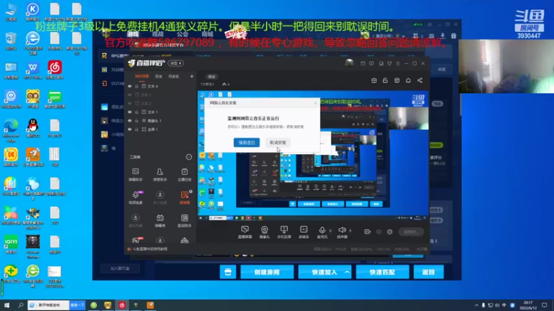 【2022-06-12 20点场】TD菜鸟1：混乱武林TD菜鸟1的直播间