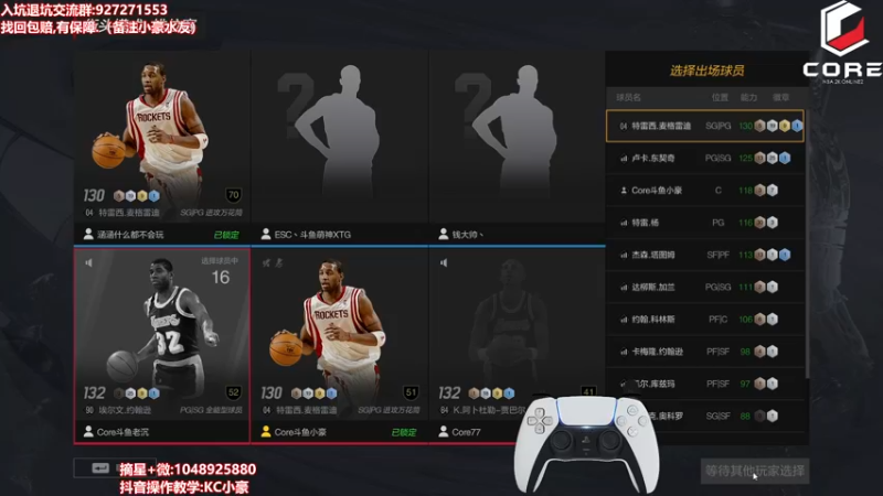 【2022-06-12 11点场】KC丶小豪：延迟不高 摇杆不飘