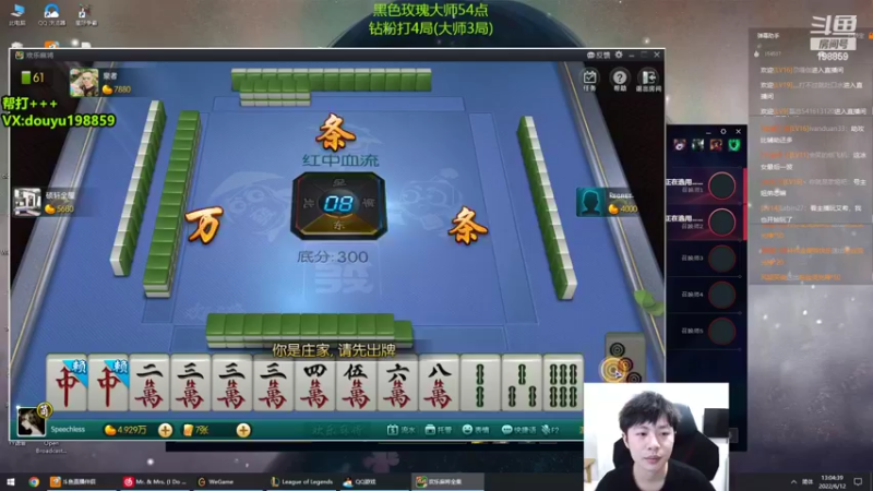 【2022-06-12 13点场】主播阿迎：阿迎：寒冰绝活黑色玫瑰大师局细节教学