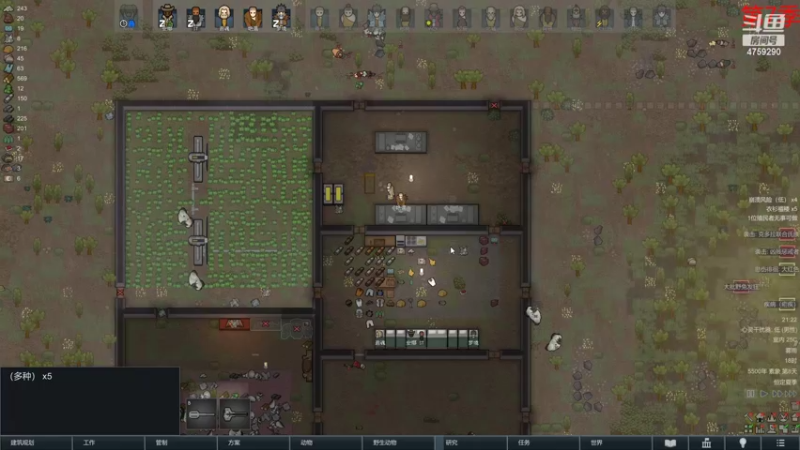 【2022-06-11 21点场】老旷的传奇一生：大米的无法逾越