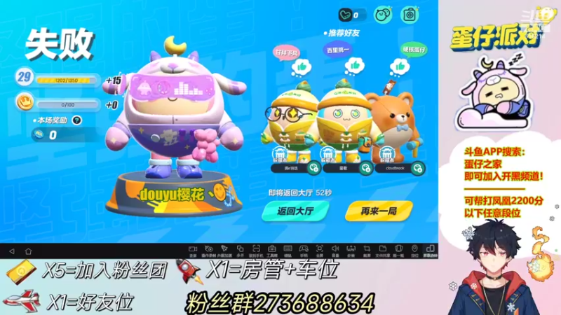 【2022-06-13 17点场】樱花丶君：办卡上车，飞机包天上车！