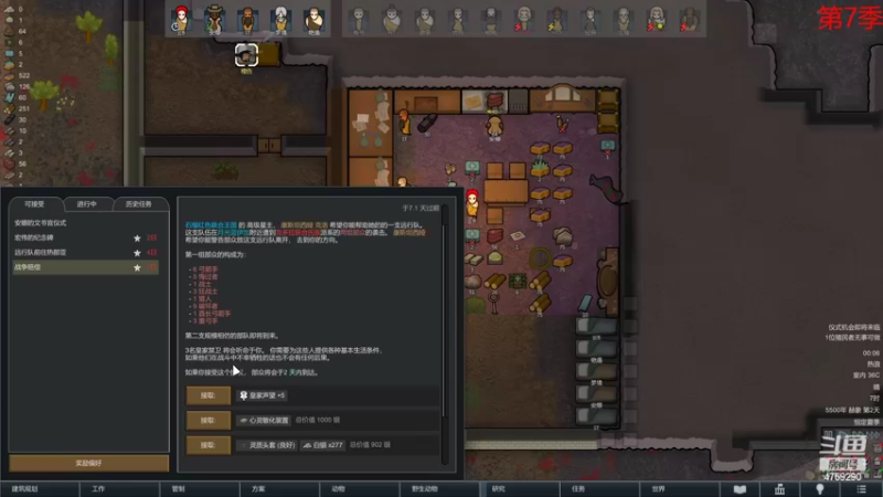 【2022-06-11 00点场】老旷的传奇一生：大米的无法逾越