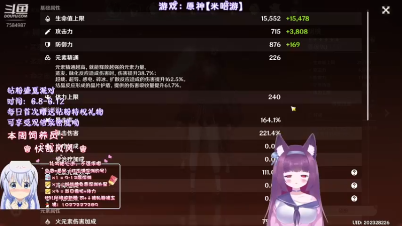 【2022-06-12 22点场】Corgi酱紫：今儿亲密°已达上限(*^▽^*)