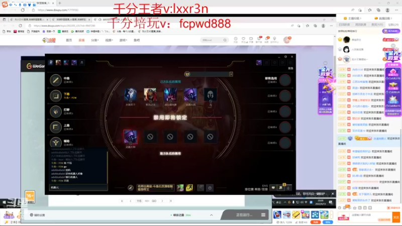 【2022-06-13 20点场】石页的第一根矛s：一代版本一代神，代代版本有页神！