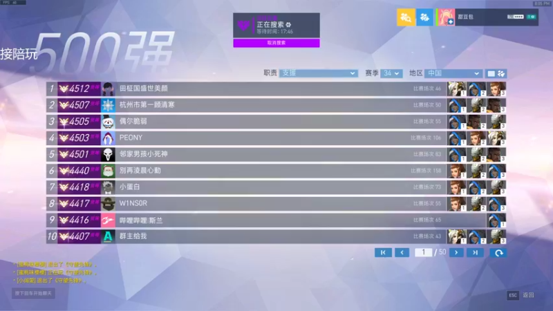 【2022-06-12 20点场】织田幼琳子m：不喝奶茶！day2