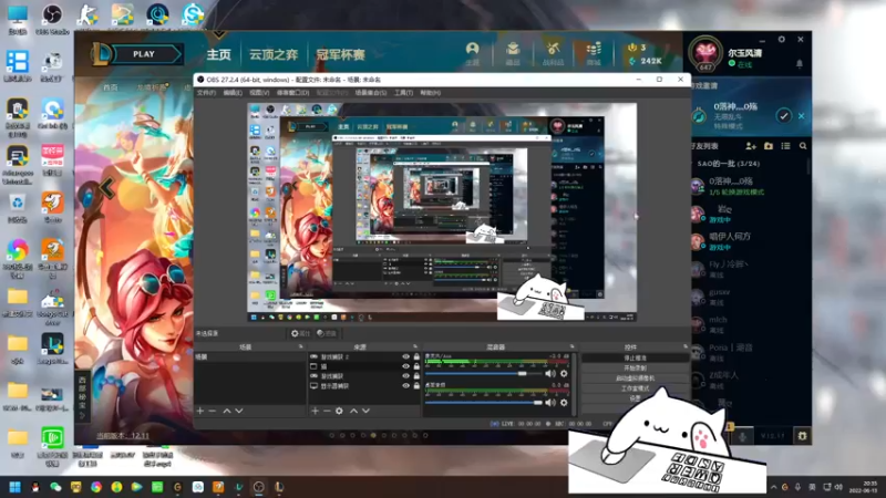 【2022-06-13 20点场】欢颜ZG：大厨下饭冲冲冲