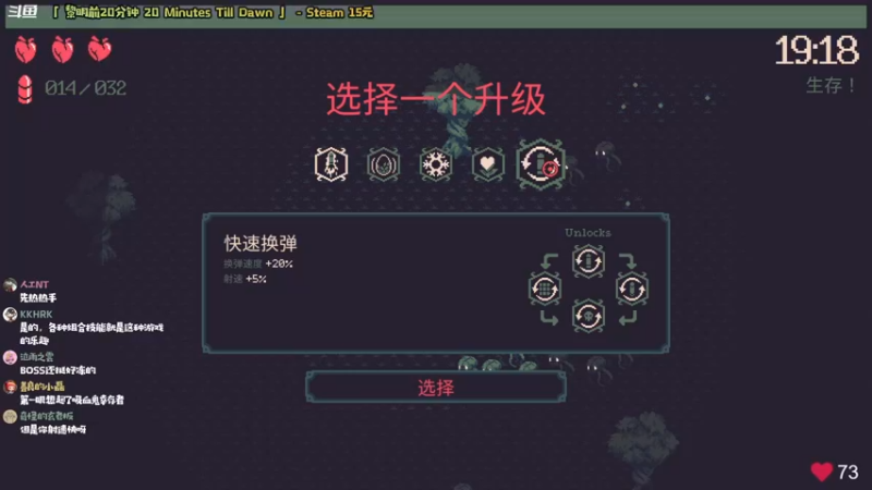 【2022-06-11 22点场】哈尼她姐：「黎明前20分钟」新Rogue游戏