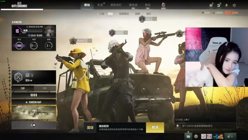【2022-06-13 00点场】野生小师妹：做个情绪稳定的人！