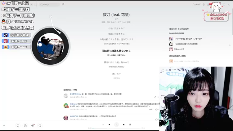 【2022-06-12 21点场】阿雅Midori：【阿雅有头】康康生日快乐owo