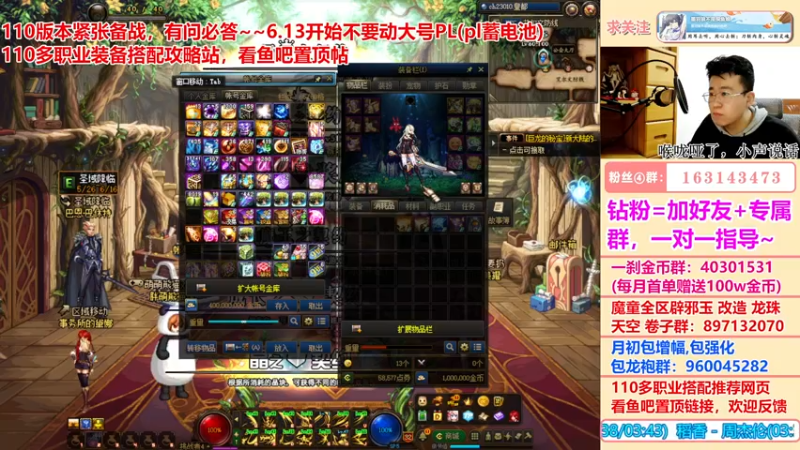 【2022-06-13 03点场】墨羽狼不是摸鱼娘：弹药机械搭配已发，今晚魔道暗枪团长