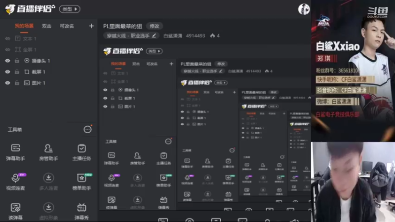 【2022-06-13 13点场】白鲨潇潇：PL里面最菜的狙