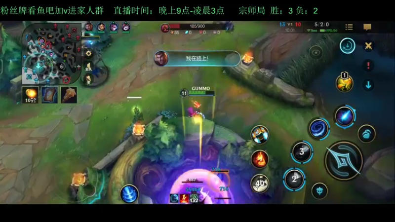【2022-06-08 00点场】白瑾OoO：训练赛，预定冠军！