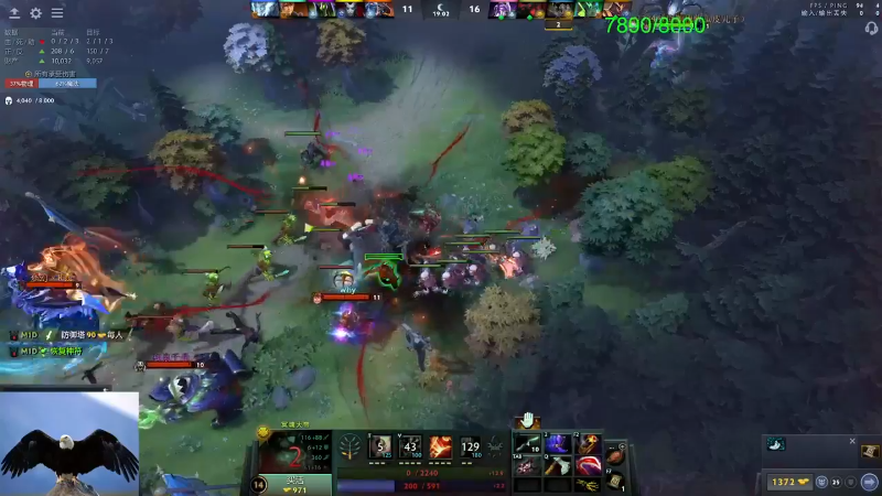 我在斗鱼看龚建ZSMJ直播DOTA2