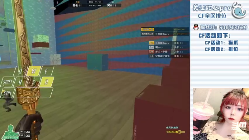 【2022-06-12 23点场】甜心pro：全区排位/下饭人设已焊死