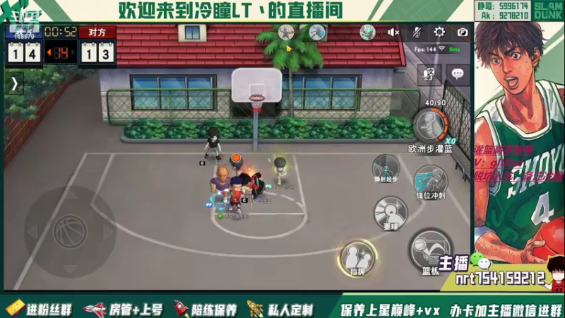 【2022-06-13 01点场】冷瞳LT丶：请关注TtS联赛！