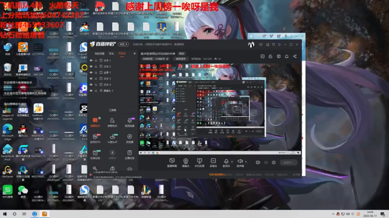 【2022-06-11 14点场】若雨蚂蚱：既然黑铁四的一天