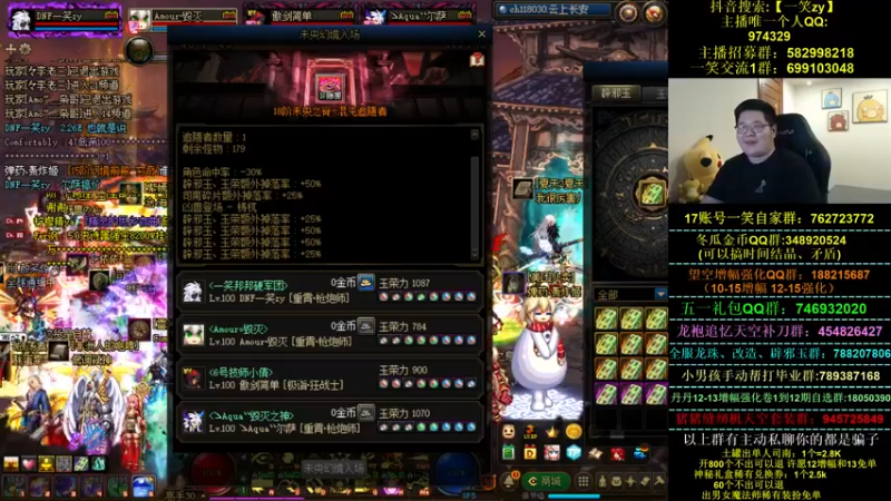 【2022-06-13 00点场】一笑zy：Dnf-14周岁生日歌会来啦！