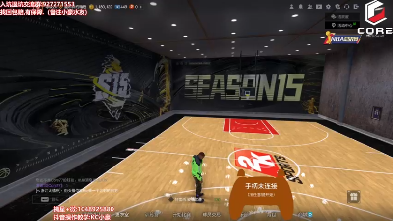 【2022-06-12 09点场】KC丶小豪：延迟不高 摇杆不飘