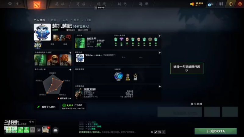 【2022-06-09 19点场】张国师z：如皋人的聚会
