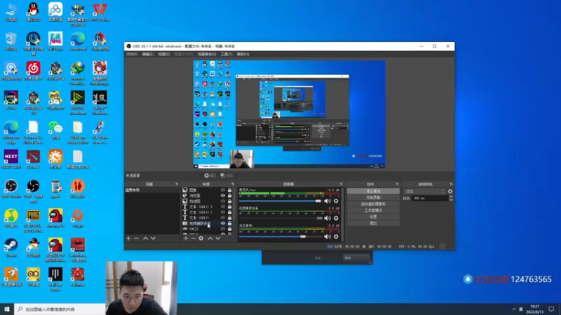 【2022-06-13 10点场】霸气虚幻哥1991：元气满满嗷！！ 73965