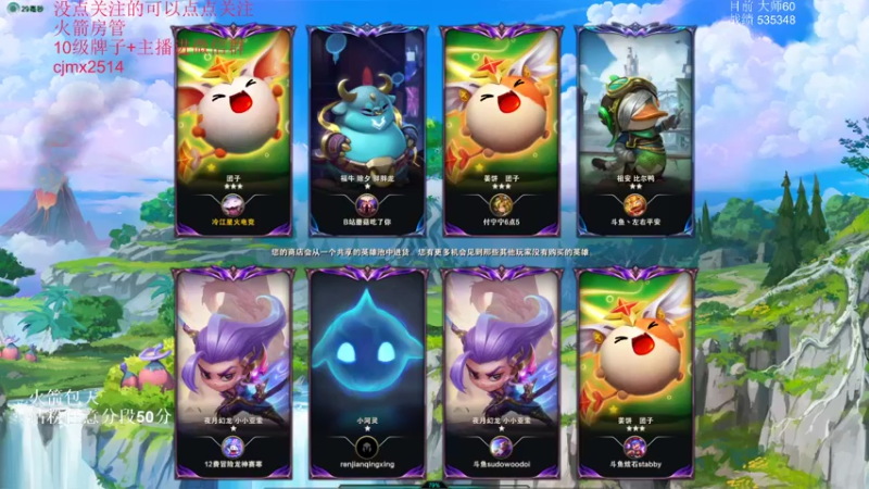 【2022-06-13 07点场】卑微小泽丶：小镜：不王者不下播！