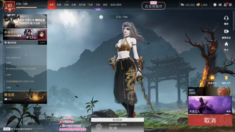 【2022-06-13 01点场】NRK丶反神：开通钻粉季沧海一对一指导