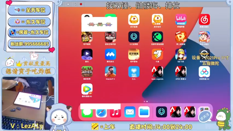 【2022-06-10 16点场】化羽乐仔：猎杀的冲榜日常，有问必答！